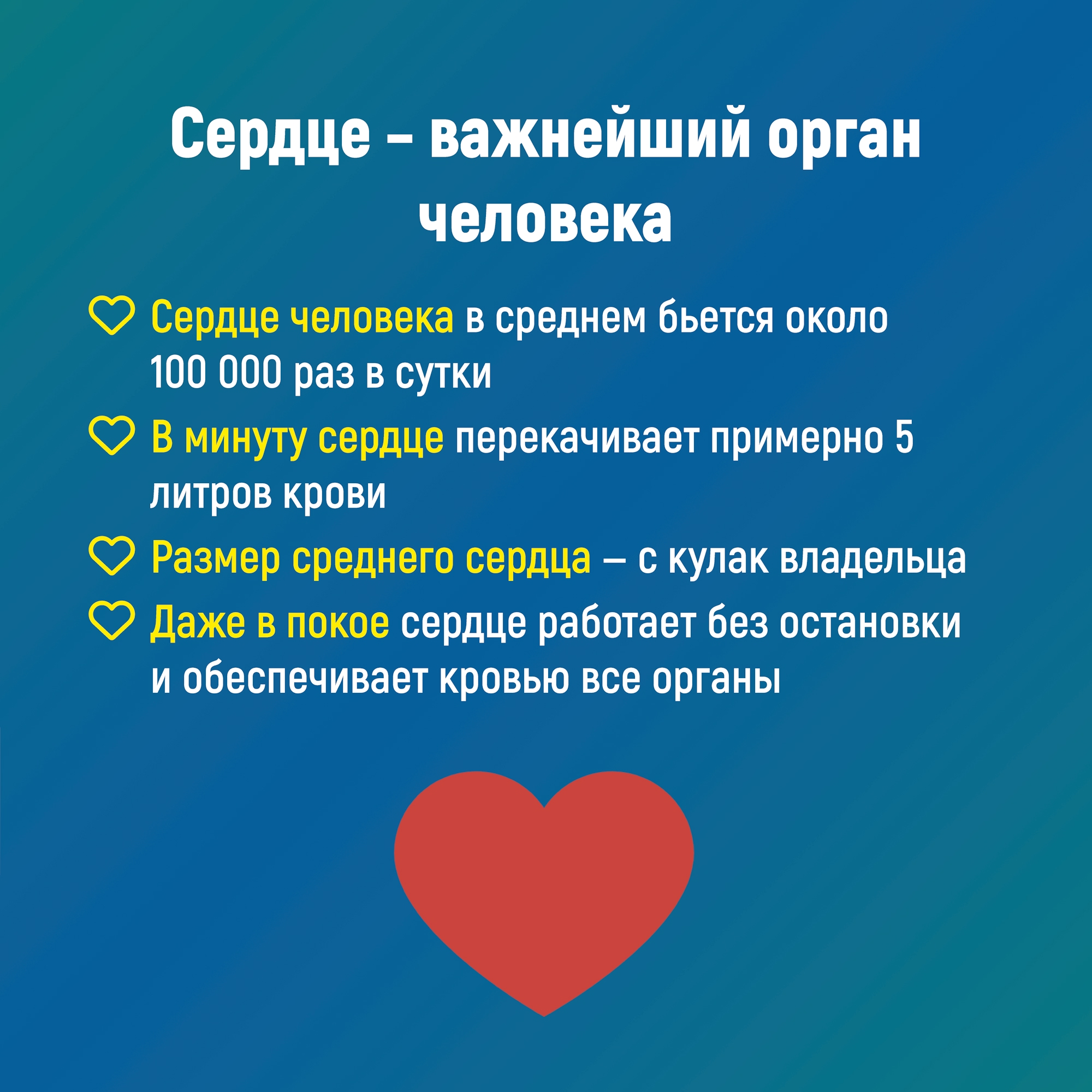1.1.2